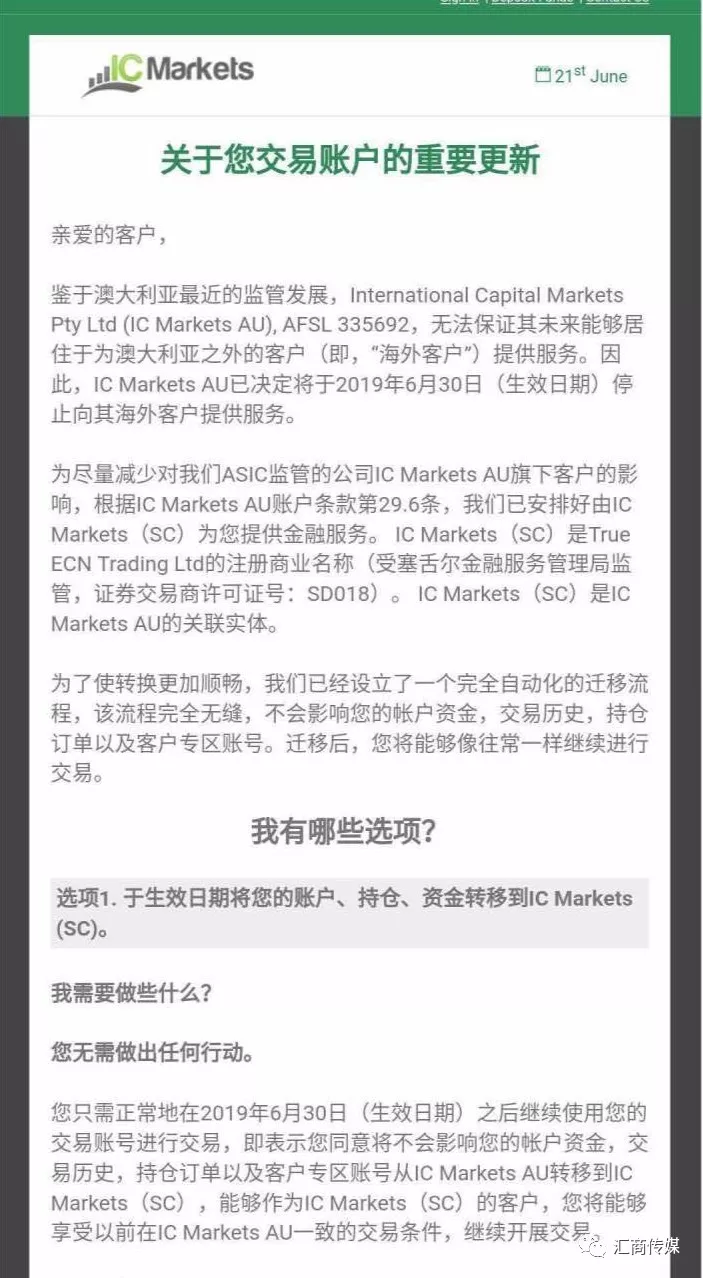 IC Markets、AxiTrader及Oanda AU等澳洲经纪商宣布停止中国交易服务