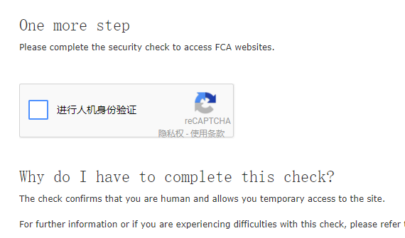 FCA监管查询.png