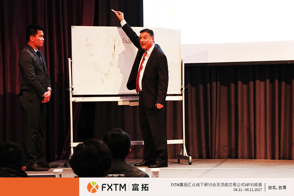 FXTM富拓强势进入台湾市场9.png