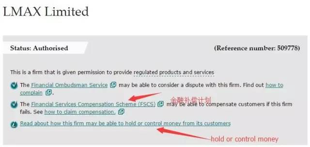 深挖英国FCA监管的骗局、真相和前世今生9.jpg