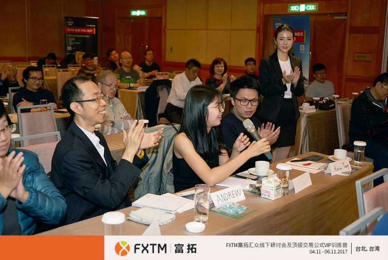 FXTM富拓强势进入台湾市场20.png