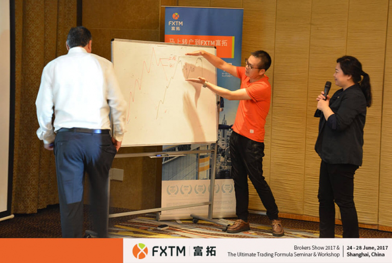 FXTM富拓在2017上海高端外汇展&研讨会中大放异彩27.png