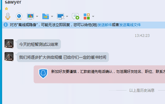 大量MT4外汇经纪商再遭DDoS攻击，黑客来自中国2.png