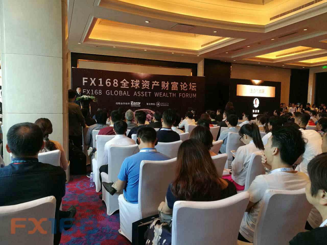 《FX168全球资产财富论坛》上海站今日圆满落幕.jpg