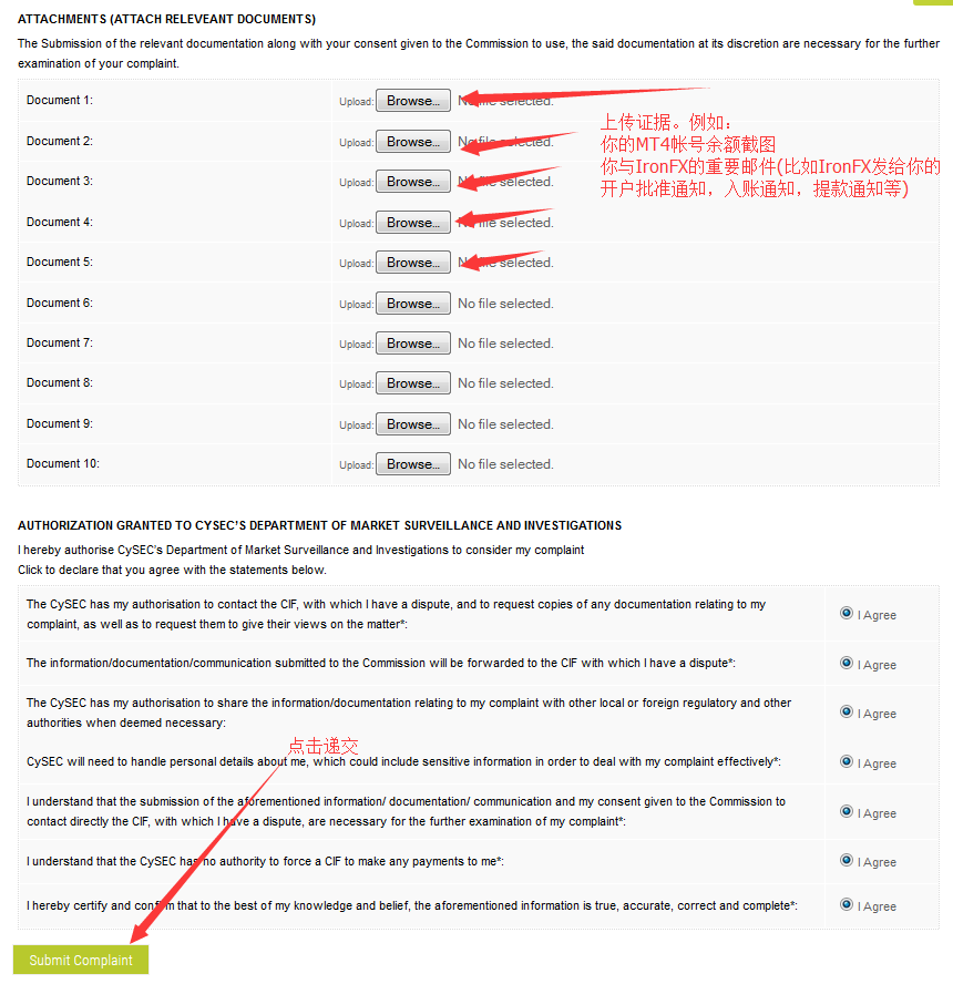 如何在塞浦路斯证监会（CySEC）投诉铁汇（IronFX）3.png