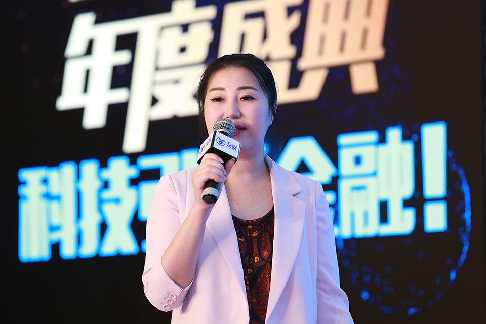 金荣奖；Fortex方达科技机构顾问副总监谢萍