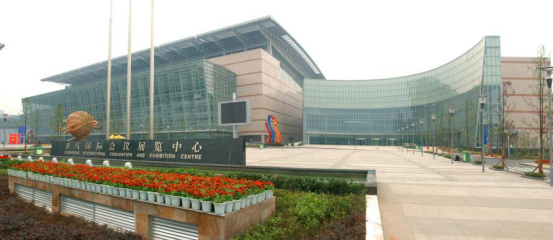 2017重庆国际投资博览会.png