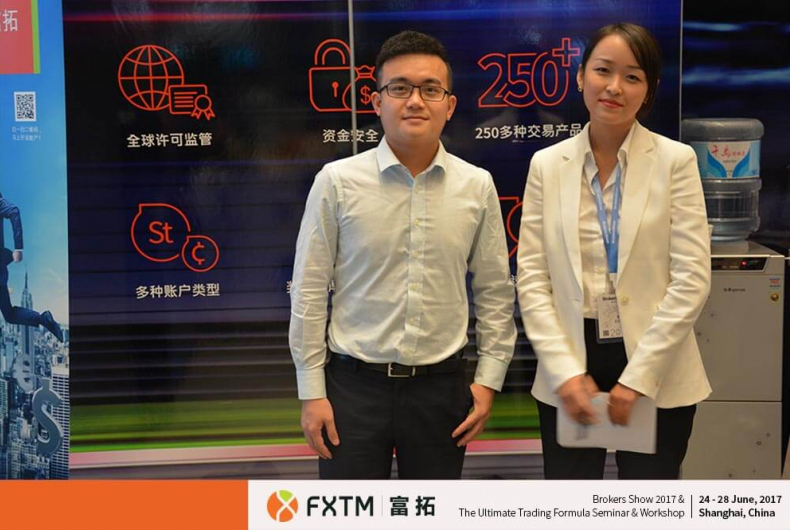 FXTM富拓在2017上海高端外汇展&研讨会中大放异彩10.png