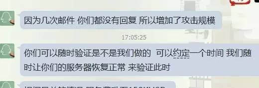 EXNESS受到黑客攻击和挑衅3.jpg