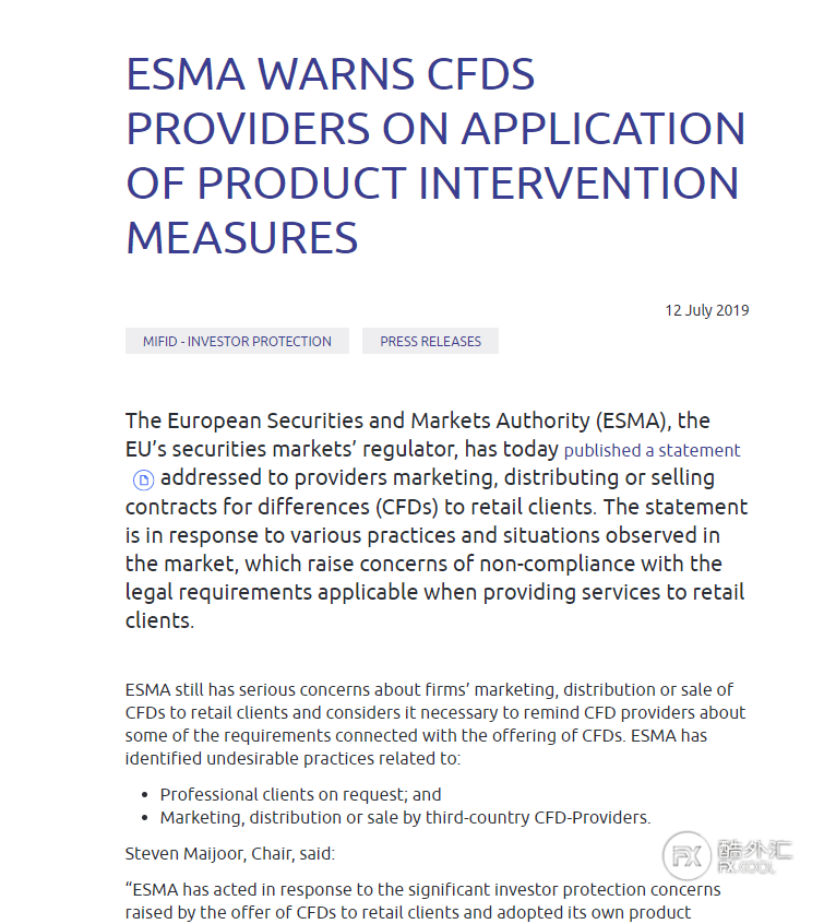 ESMA警告：部分欧盟经纪商试图规避法规，诱导零售客户