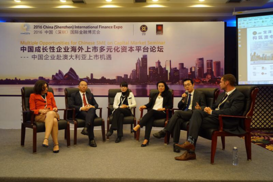第十一届金融博览会将于11月在深圳举办3.png