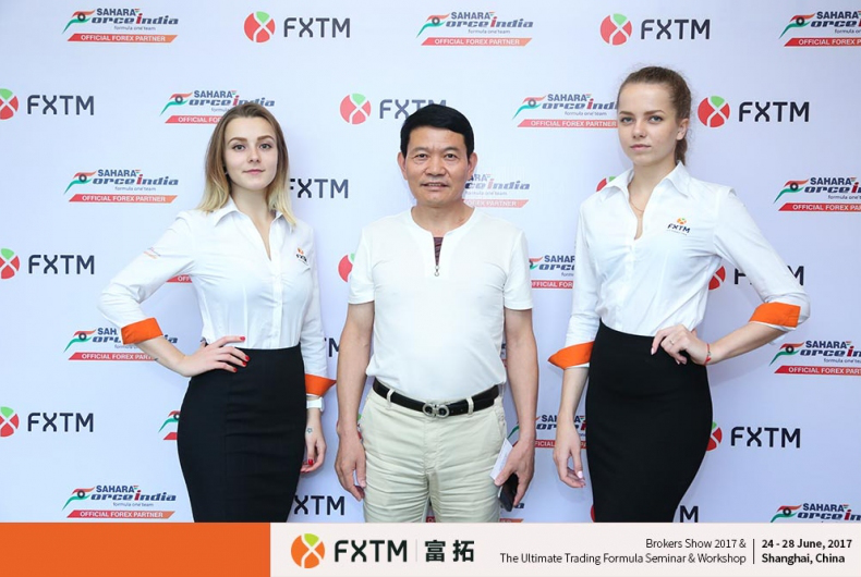 FXTM富拓在2017上海高端外汇展&研讨会中大放异彩15.png