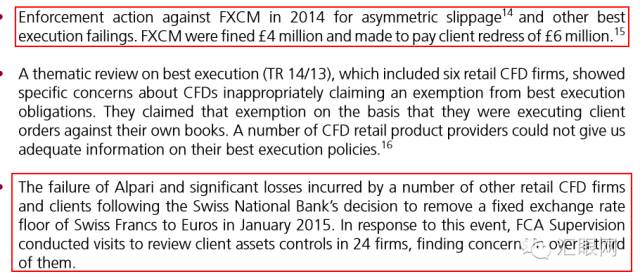 深入浅出的谈一谈FCA杠杆政策.jpg