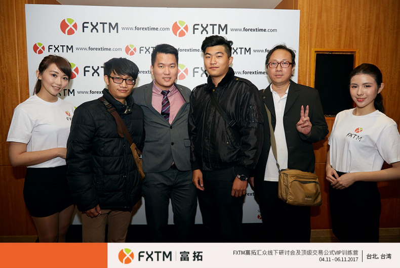 FXTM富拓强势进入台湾市场18.png