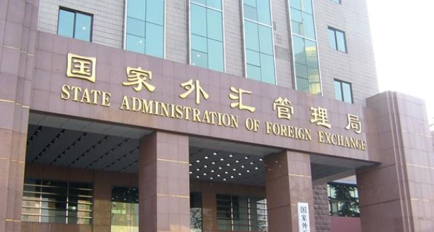 国家外汇管理局公布2019年11月中国外汇市场交易概况数据