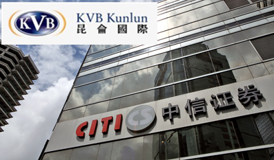 中信证券收购外汇经纪商KVB昆仑国际60%股权.png