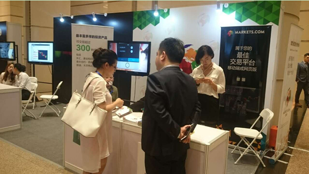 迈肯司MARKETS.COM参展第二届中国外汇投资峰会2.jpg