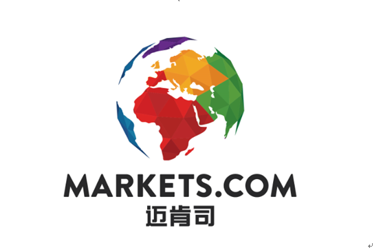 迈肯司MARKETS.COM上海办事处.png